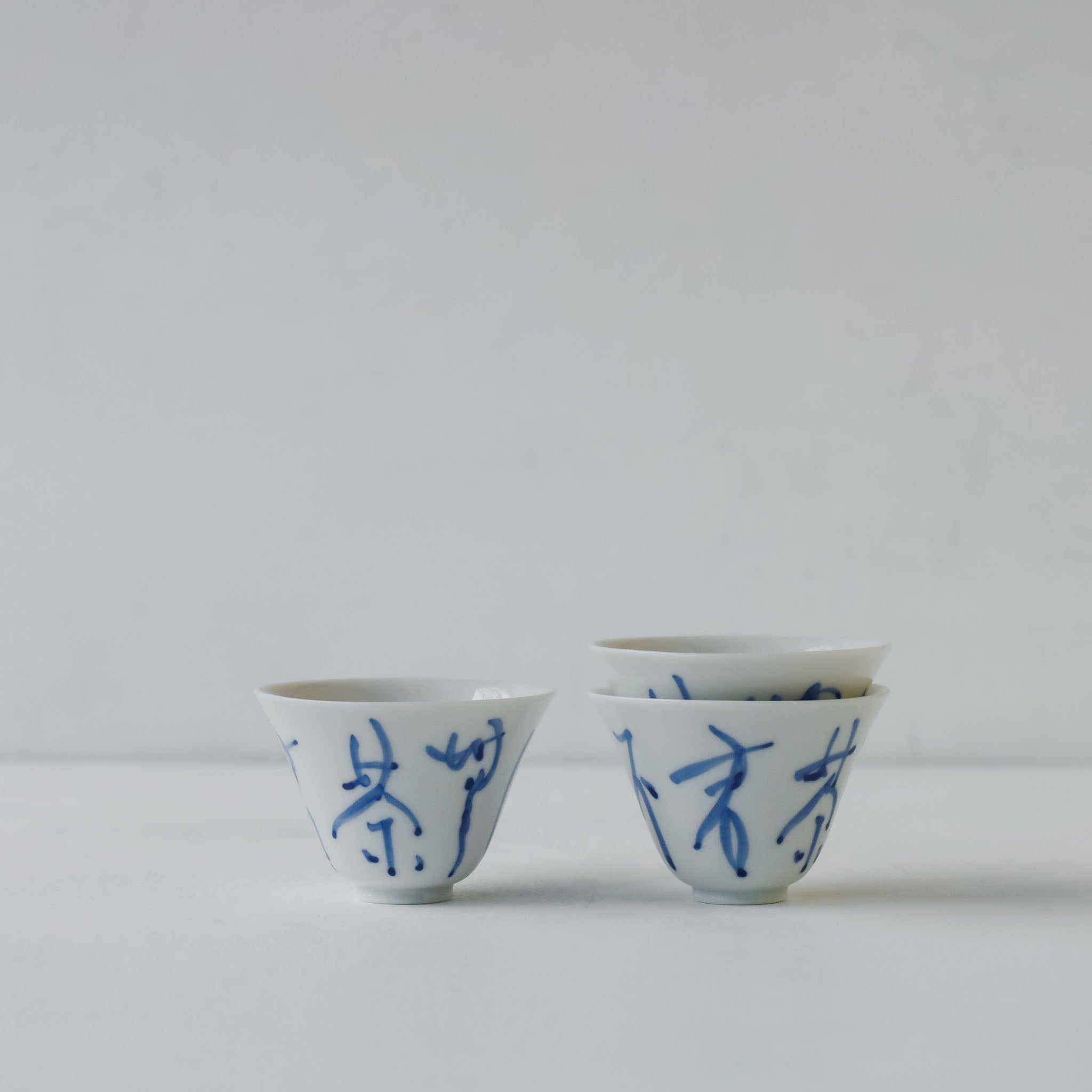 村上雄一 茶杯 君不可一日无茶