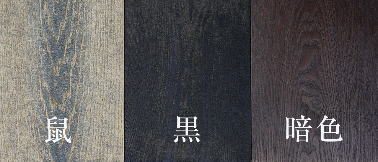 【MTO made-to-order】Ryurei-joku 4-piece Set (a set of tea service tables and chairs) Dark Brown