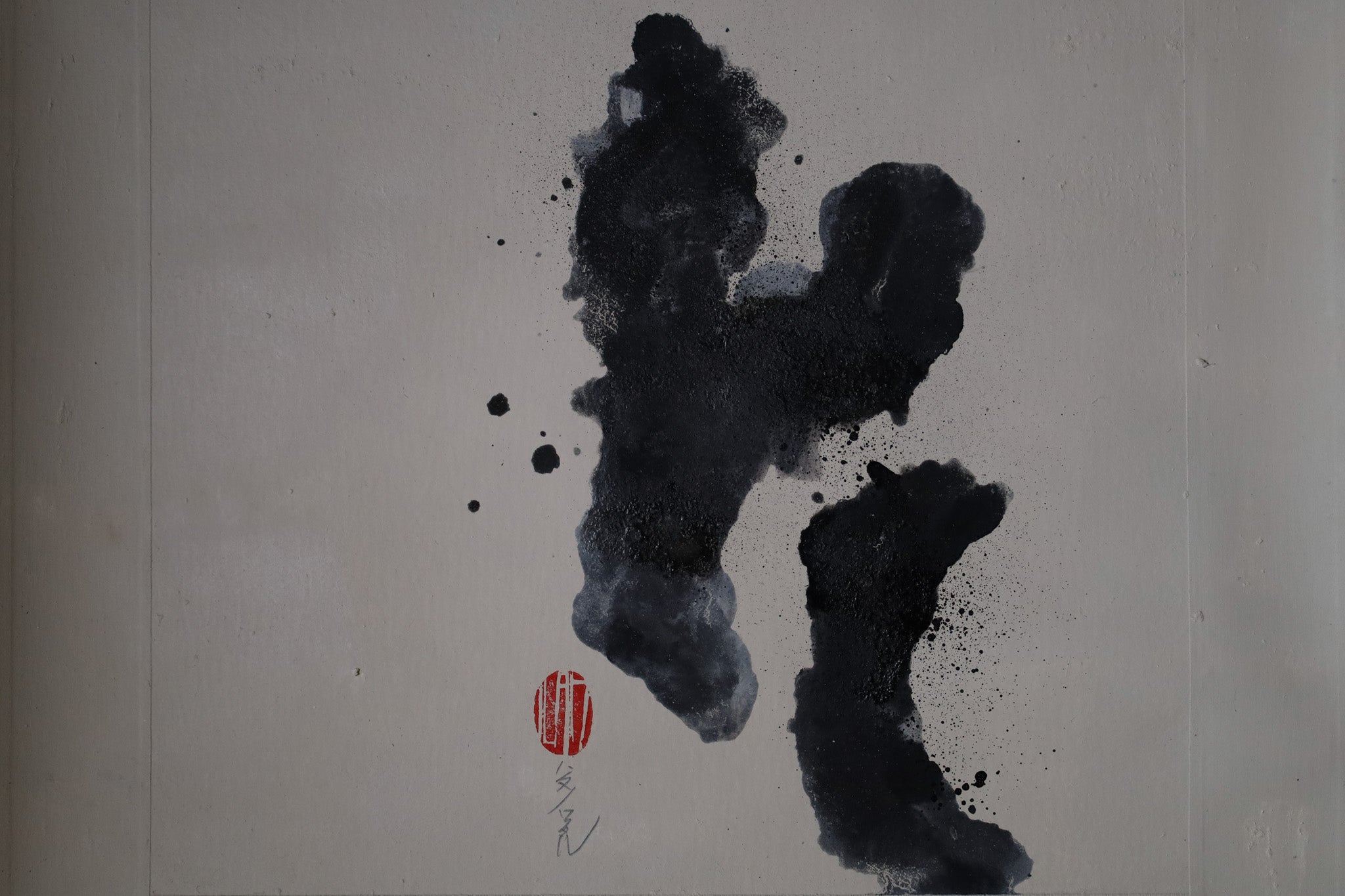 Wataru Hatano / Calligraphy "Hana - Flower"