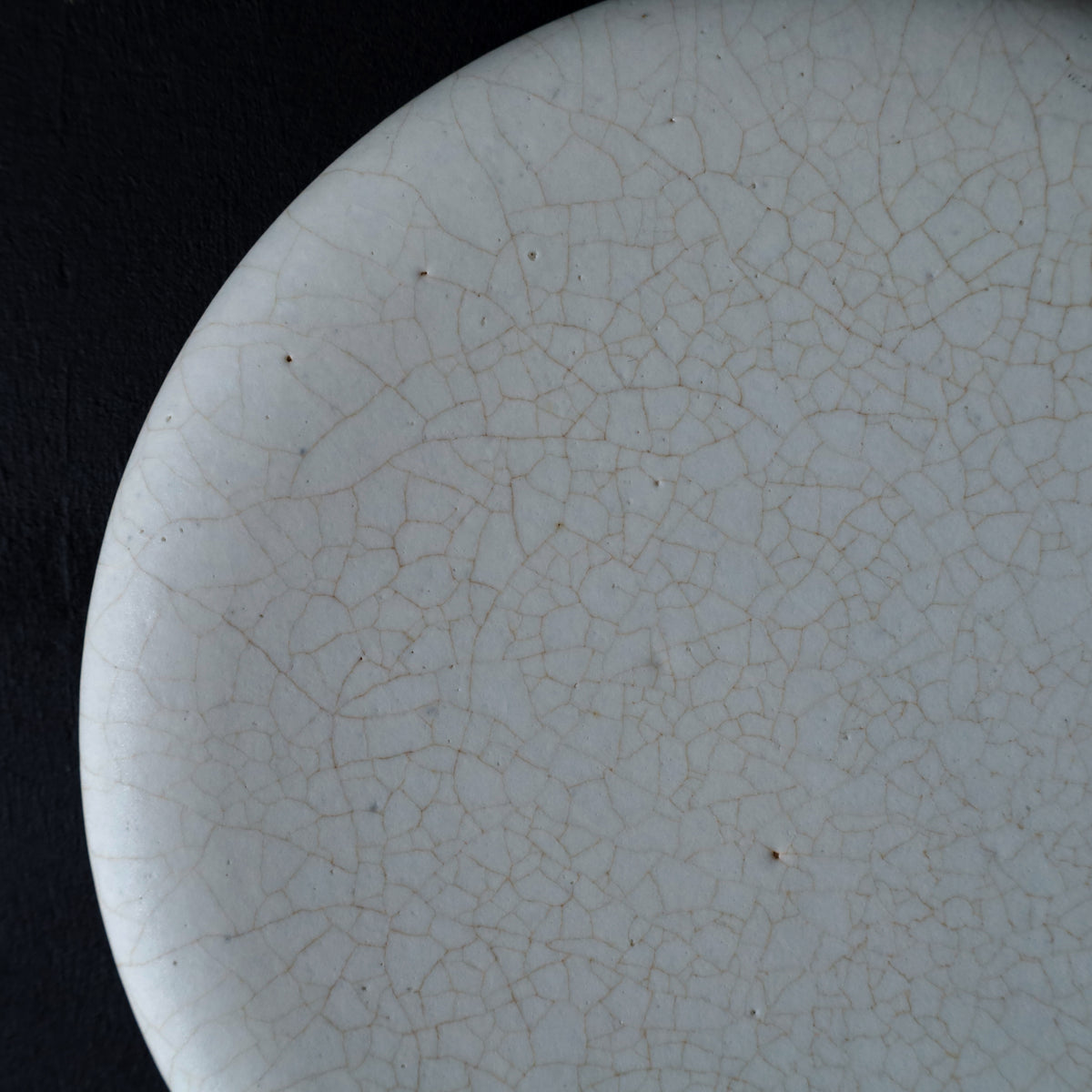 船串篤司 台皿 丸 20cm 貫入